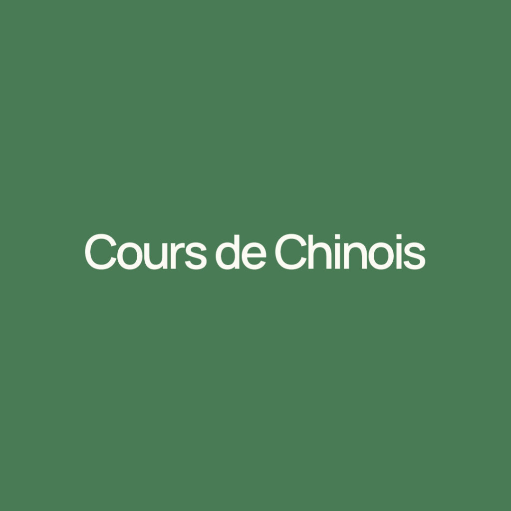 Cours de chinois